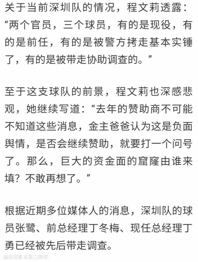 此役奥斯梅恩传射建功，在助攻克瓦拉茨赫利亚进球后在第82分钟被换下。